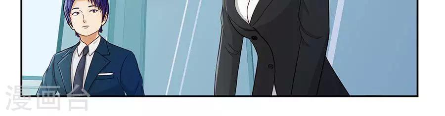 第二十九话19