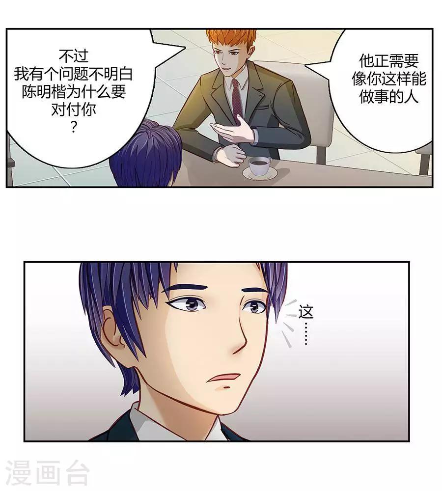 第二十一话20