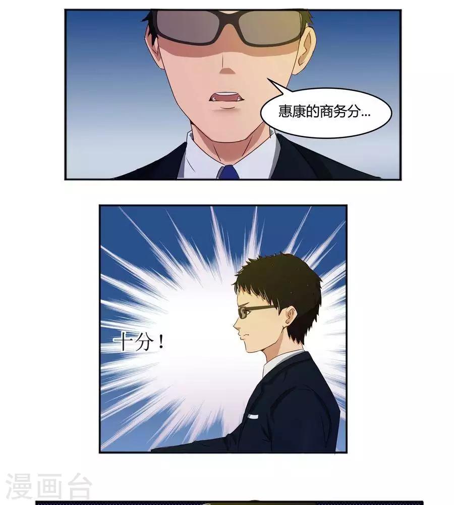 第五十七话6