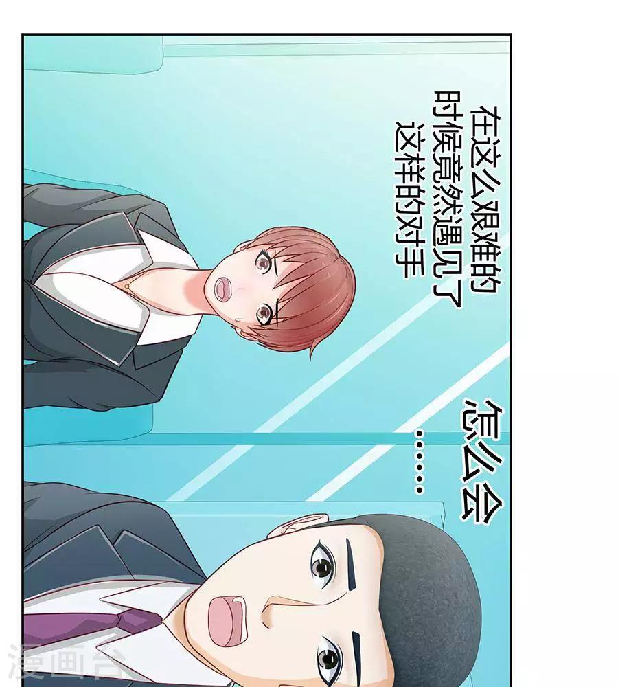 第二十九话5