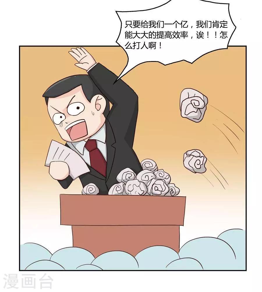 第五十六话4