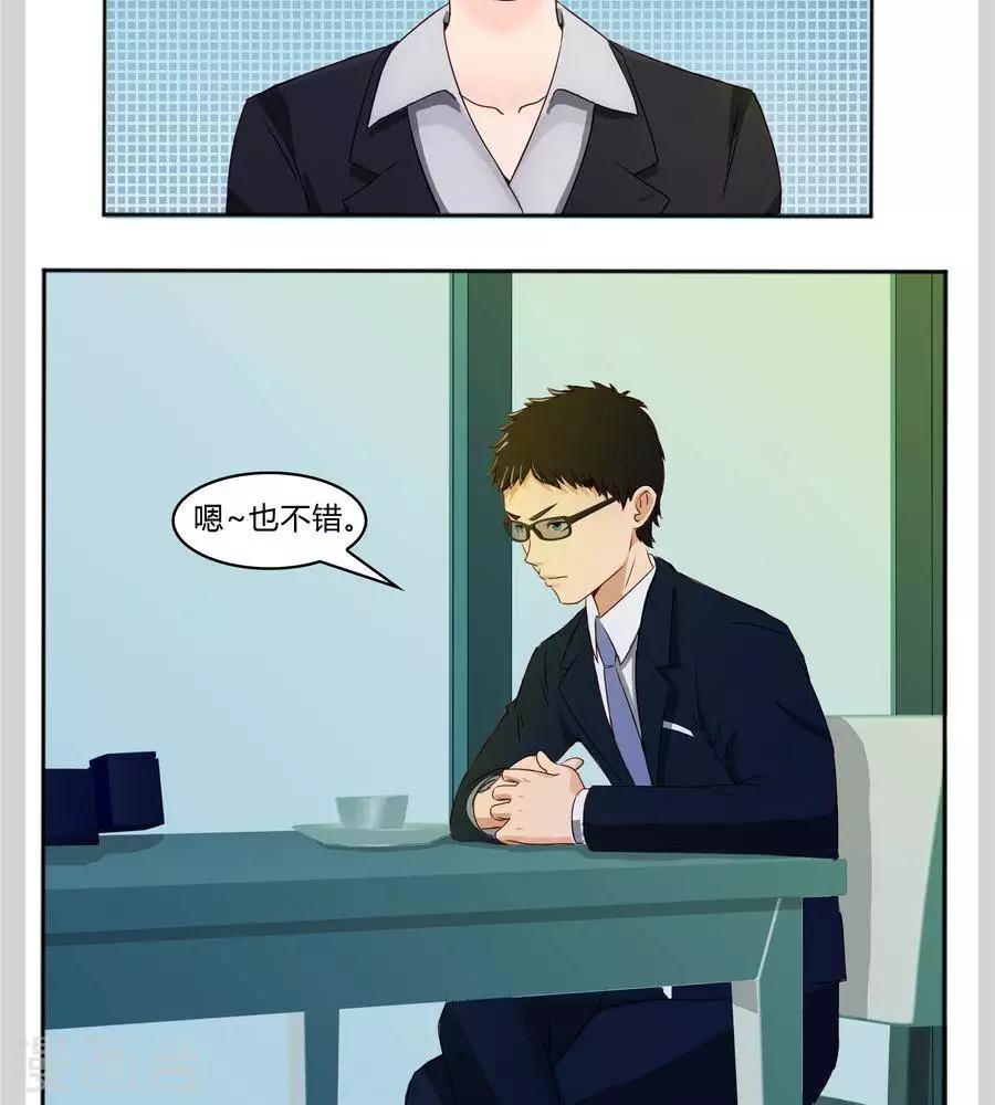 第五十七话20