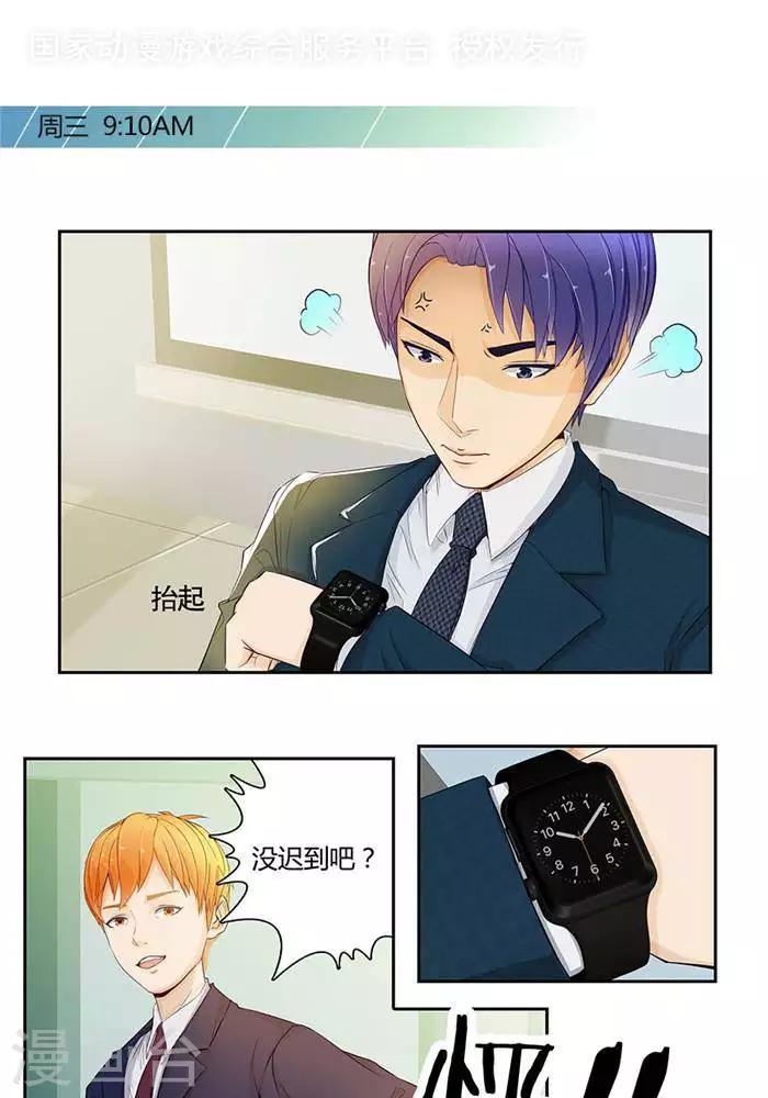 第八话0