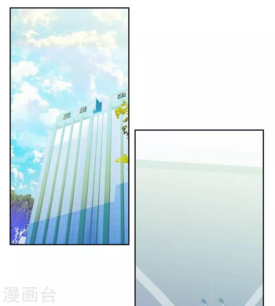 第三十六话12