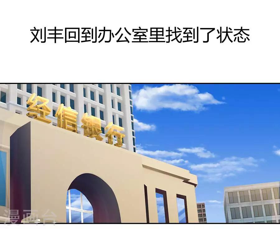 第二十六话4
