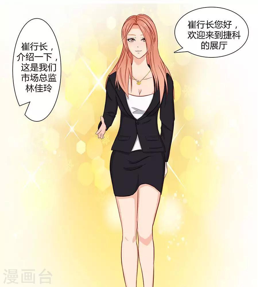 第三十四话11