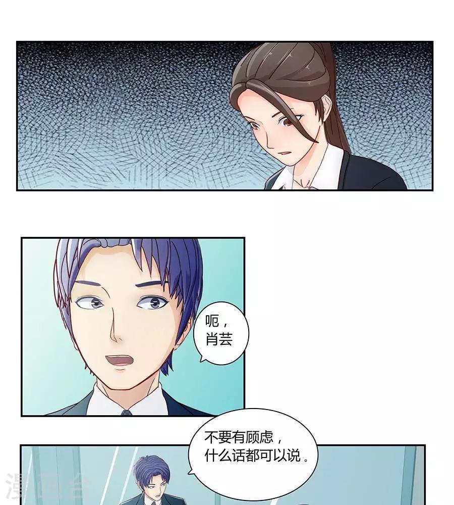 第二十九话16