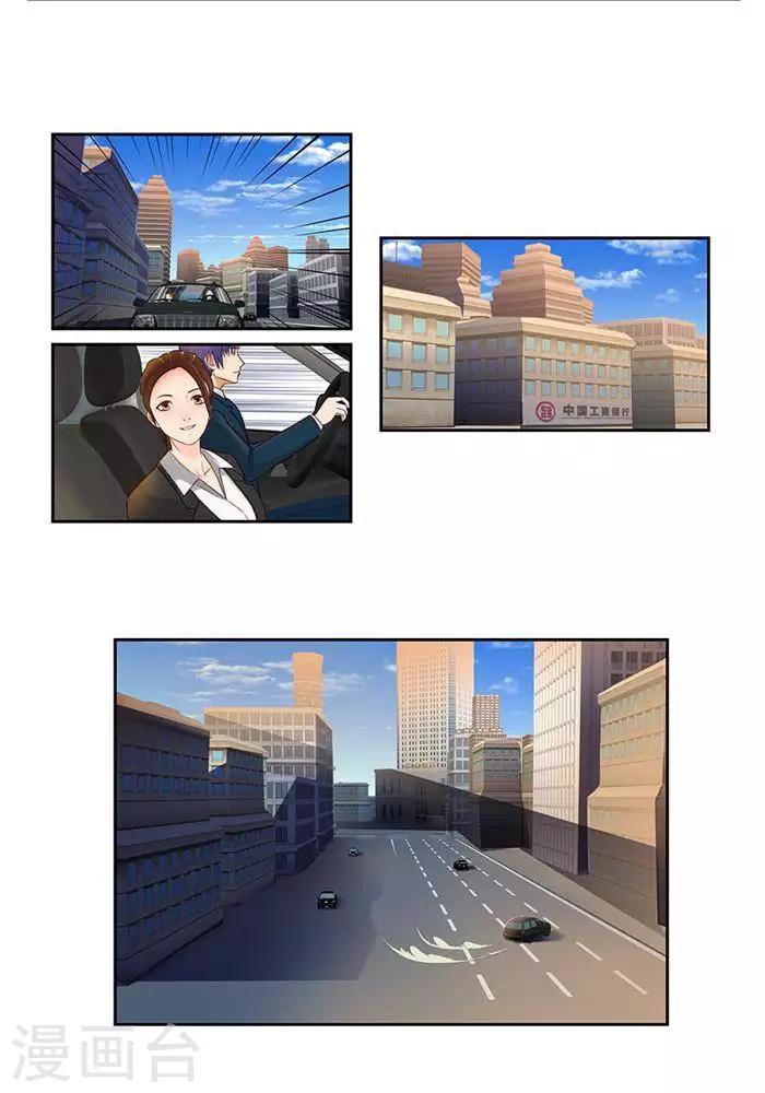 第十五话  下11