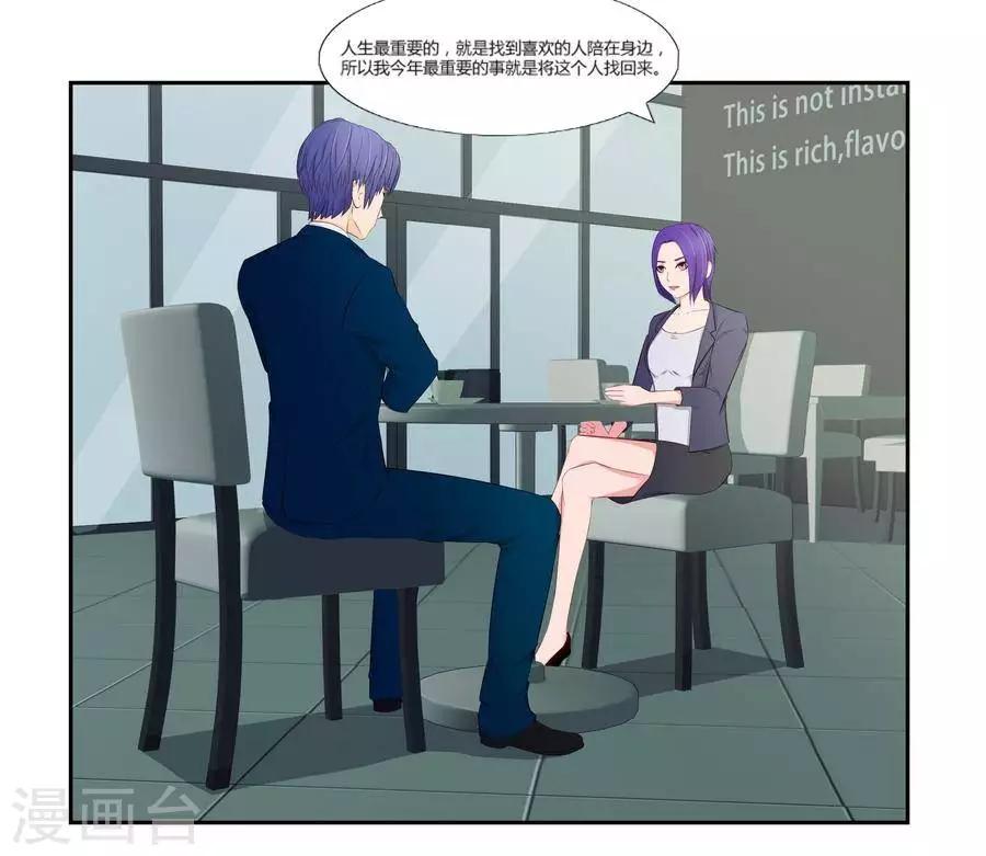 第六十六话5