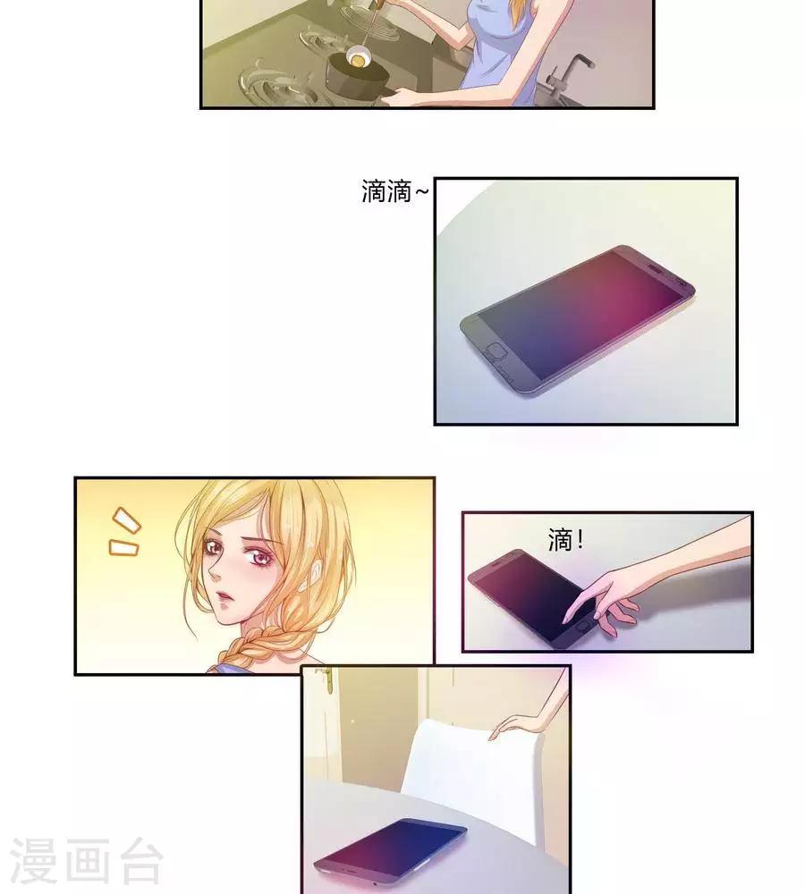 第七十话  第一季完结篇1