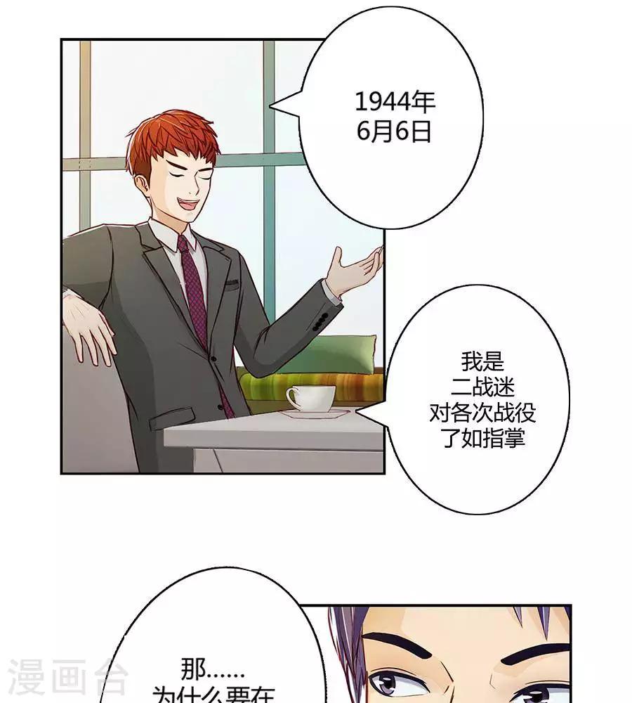 第二十三话30