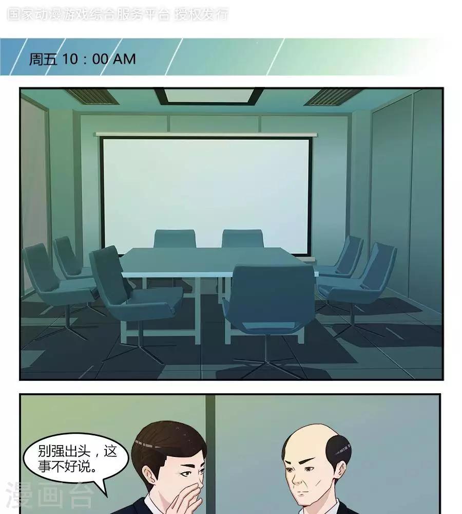 第六十话0