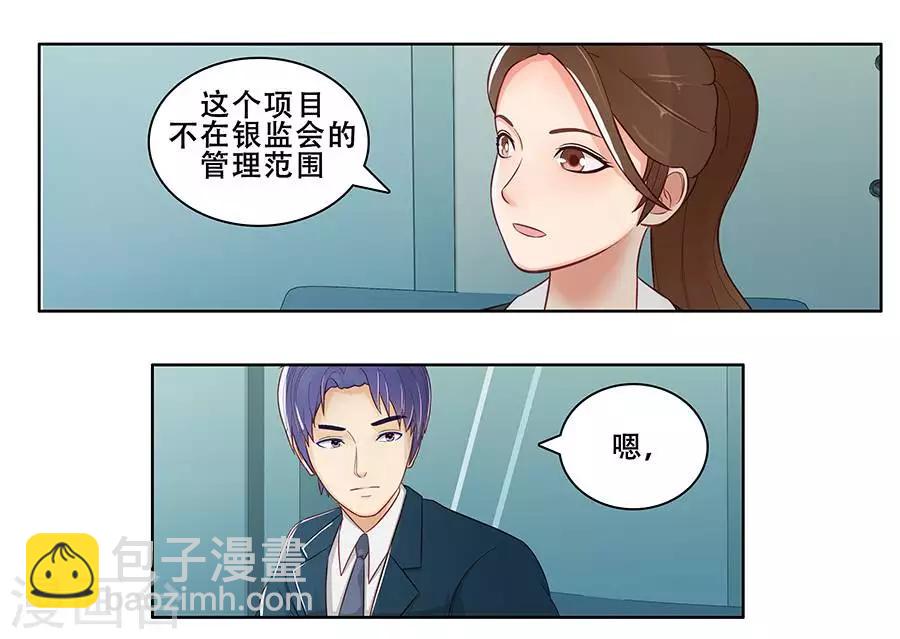 第二十八话36