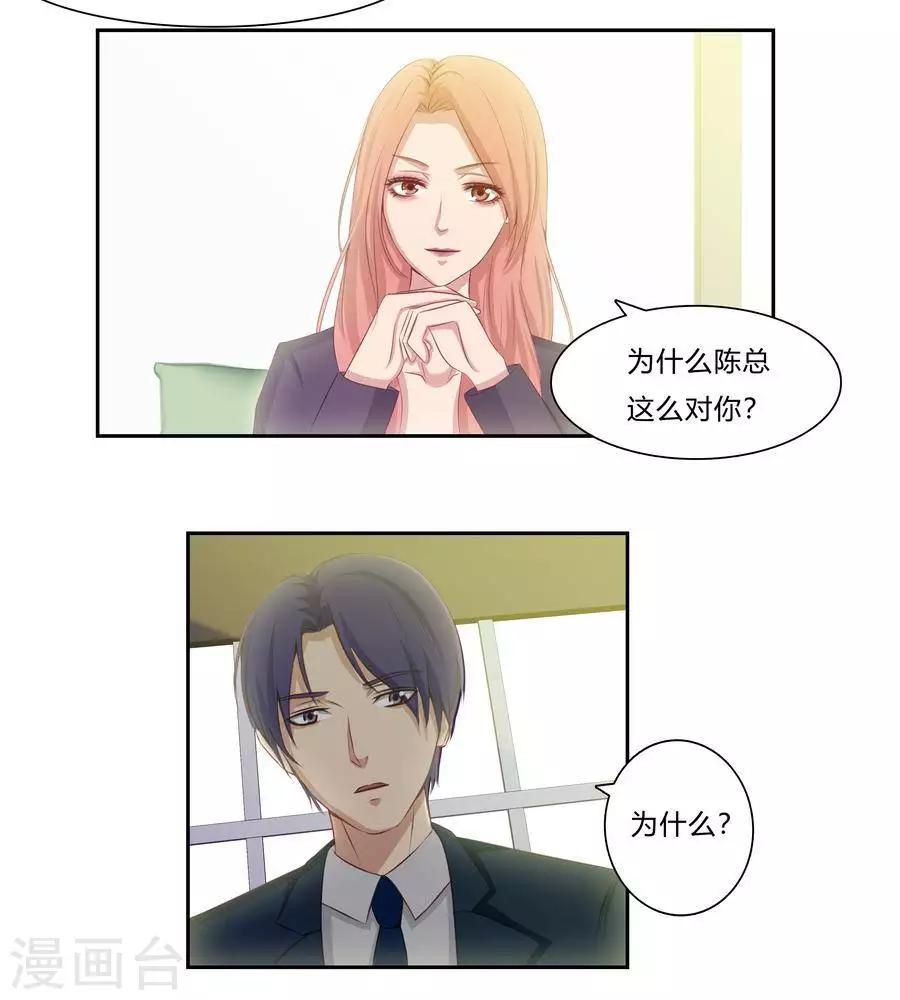 第六十三话10