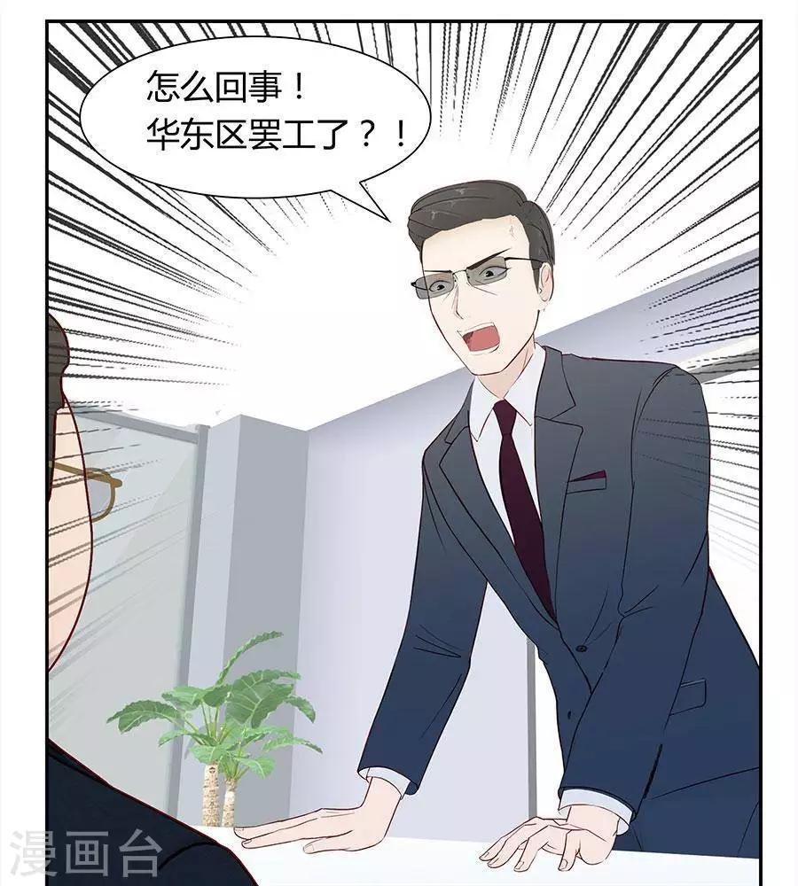 第四十四话6