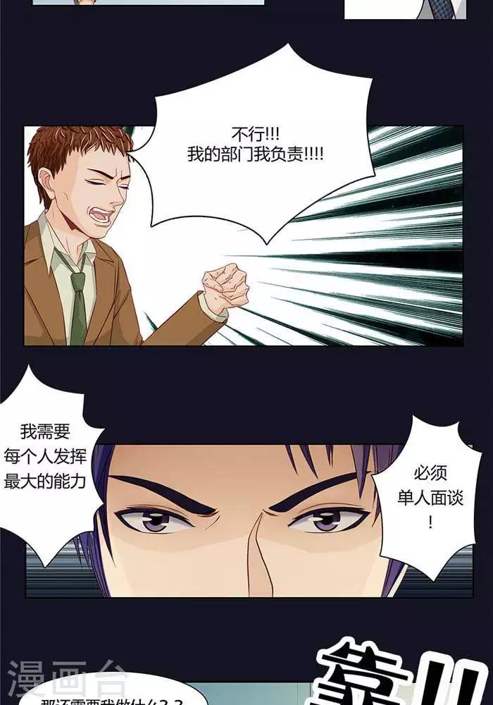 第九话12