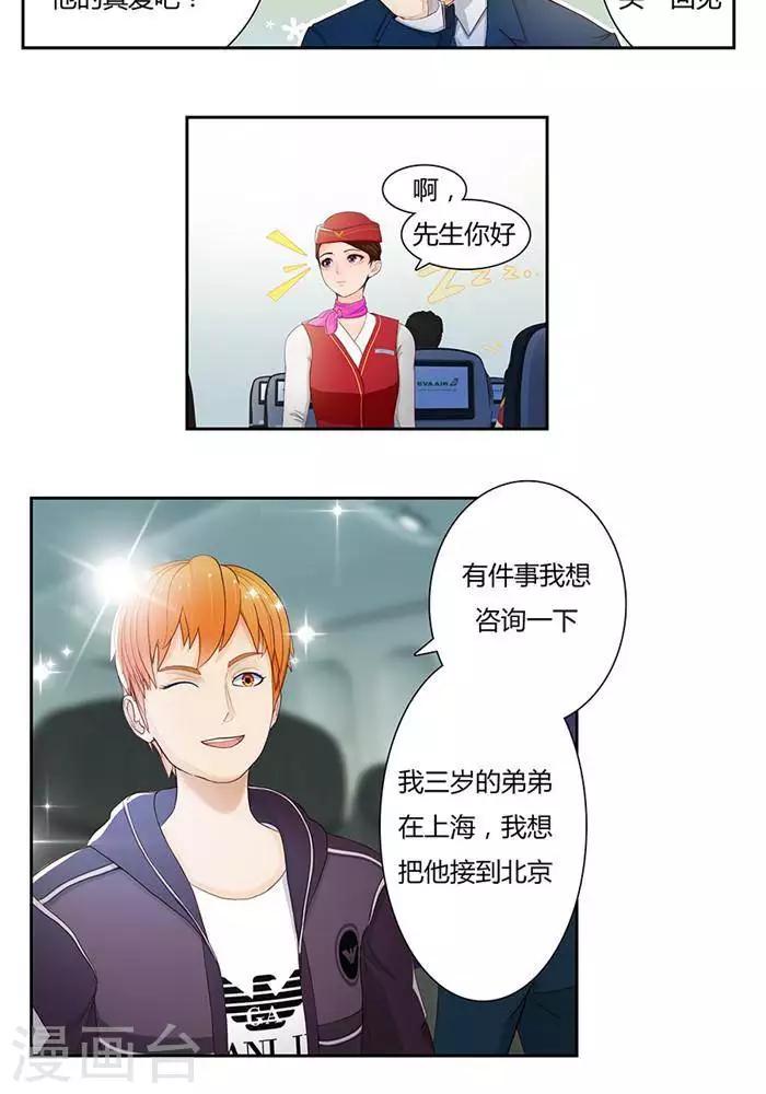 第五话5