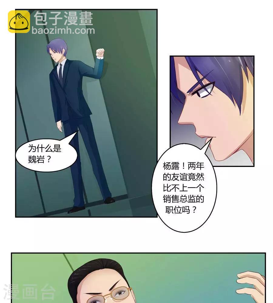 第六十二话27