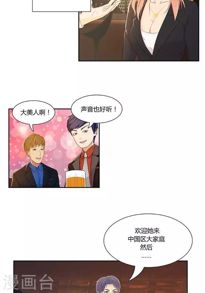 第三话2
