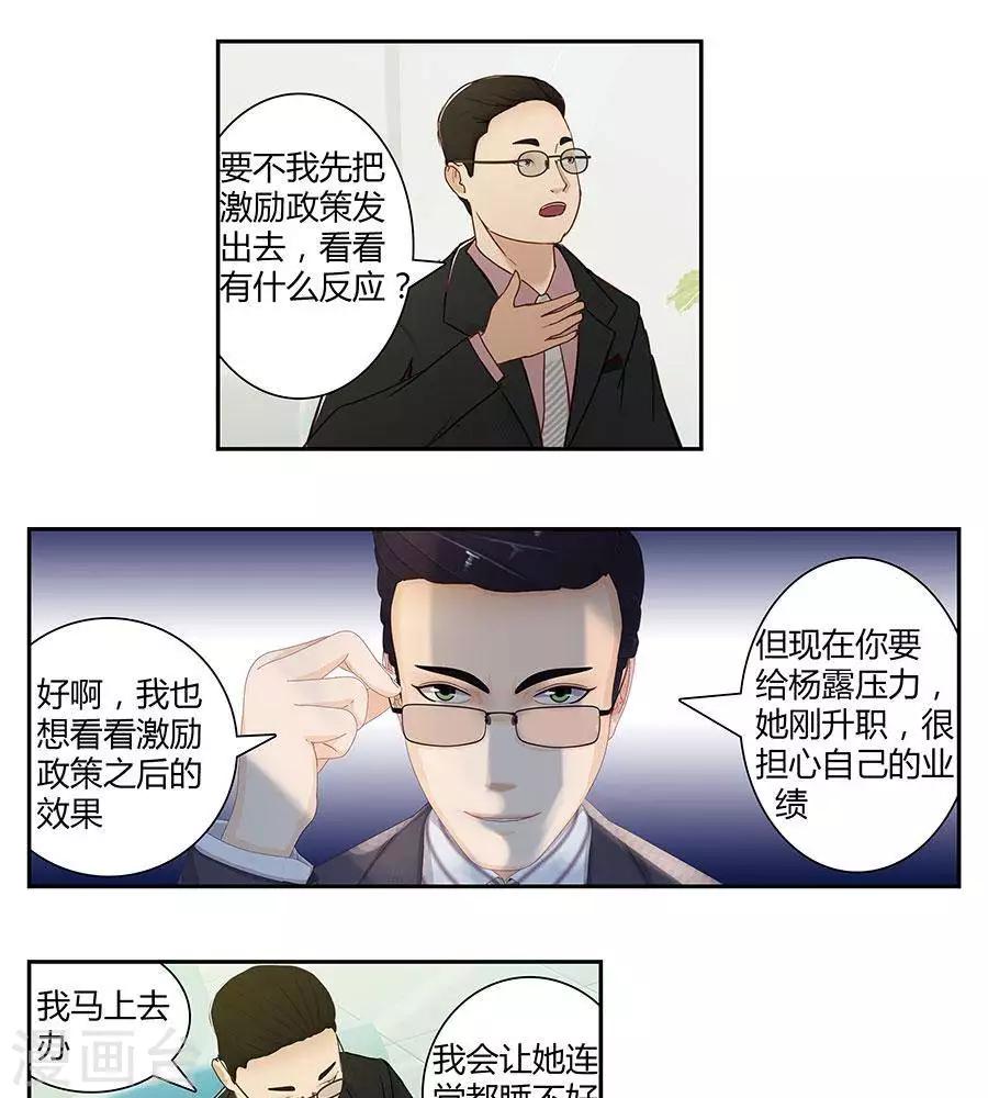 第四十七话23