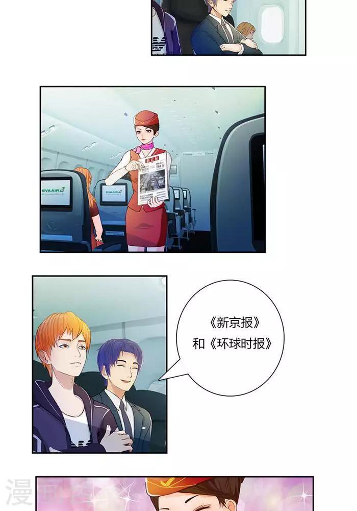 第五话1