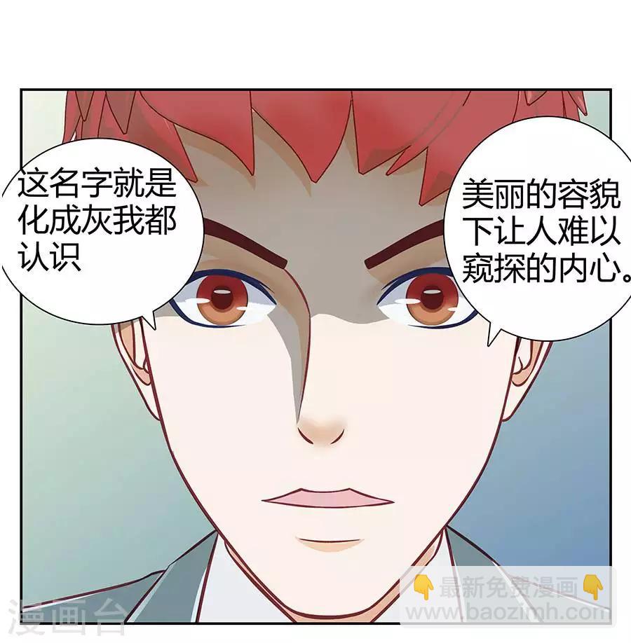 第二十九话9