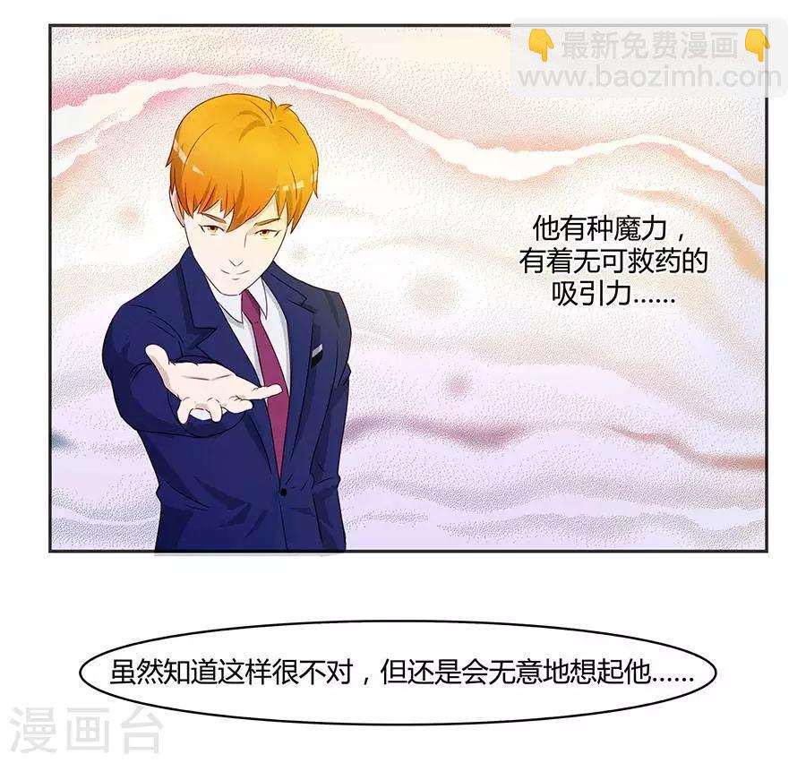 第四十六话12