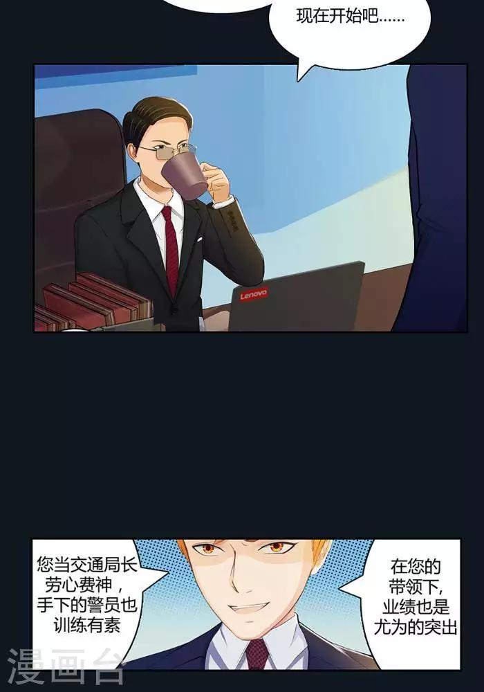 第二话11