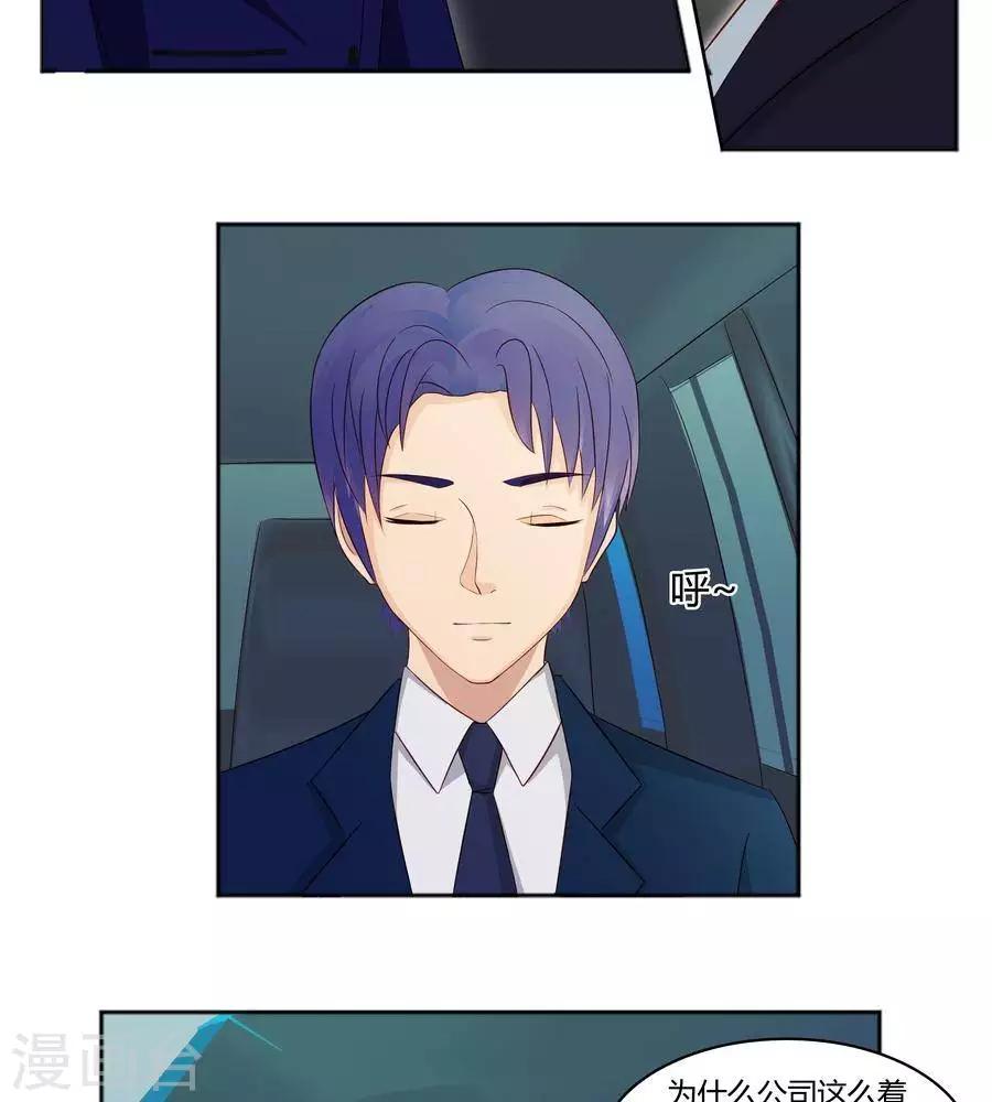 第六十二话5