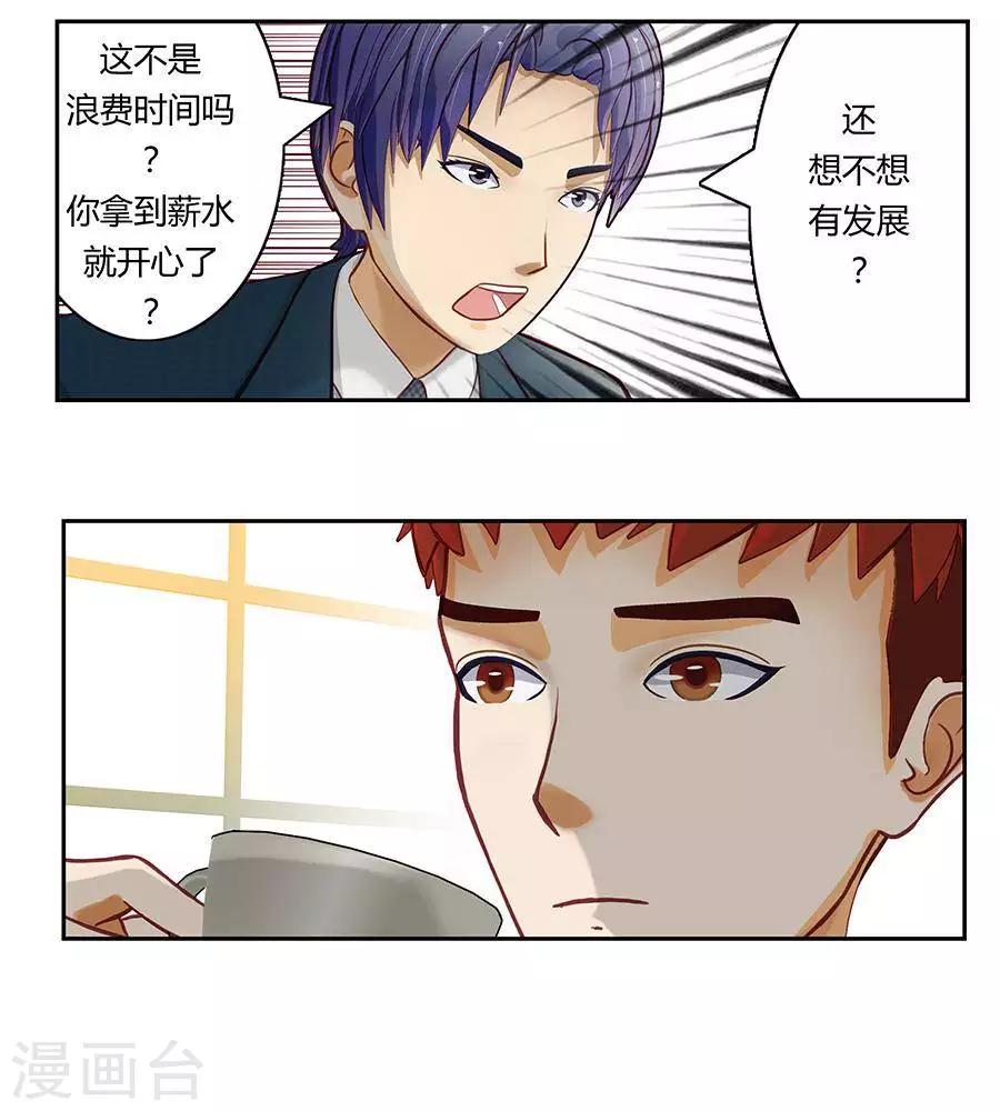 第二十一话12