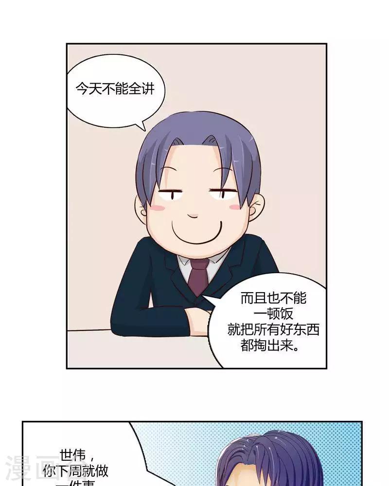 第二十四话  上19