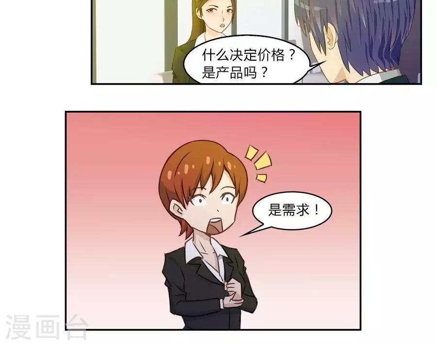 第五十四话25