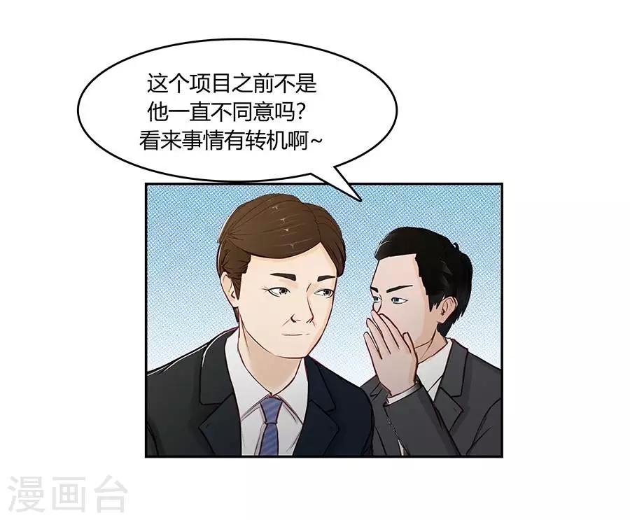 第二十六话31