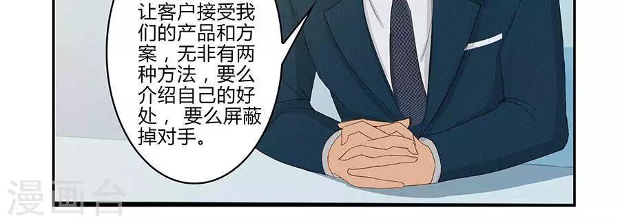 第四十八话20