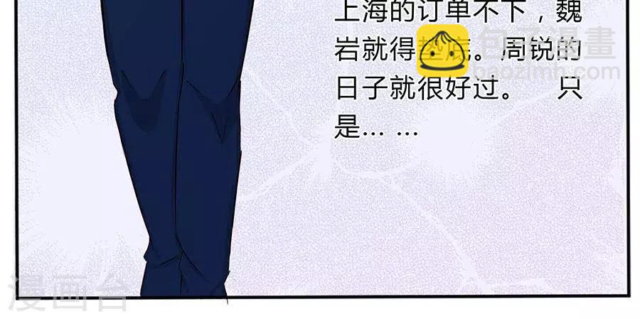 第四十九话3