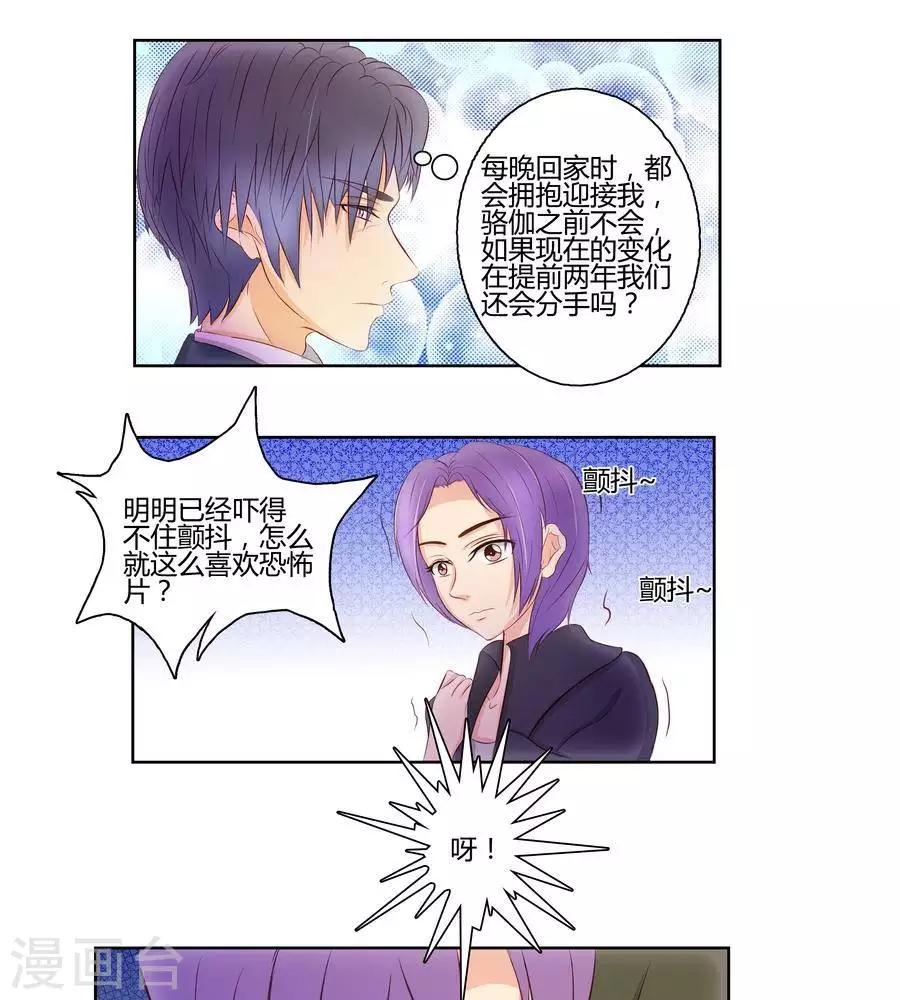第六十八话10