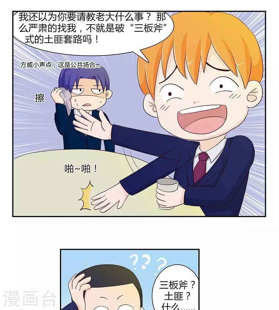 第三十七话13