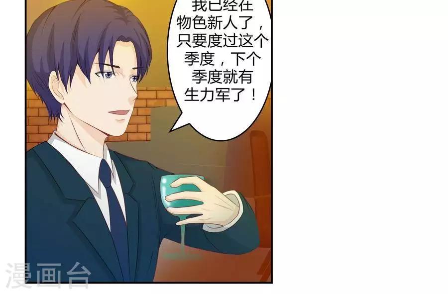 第五十话17