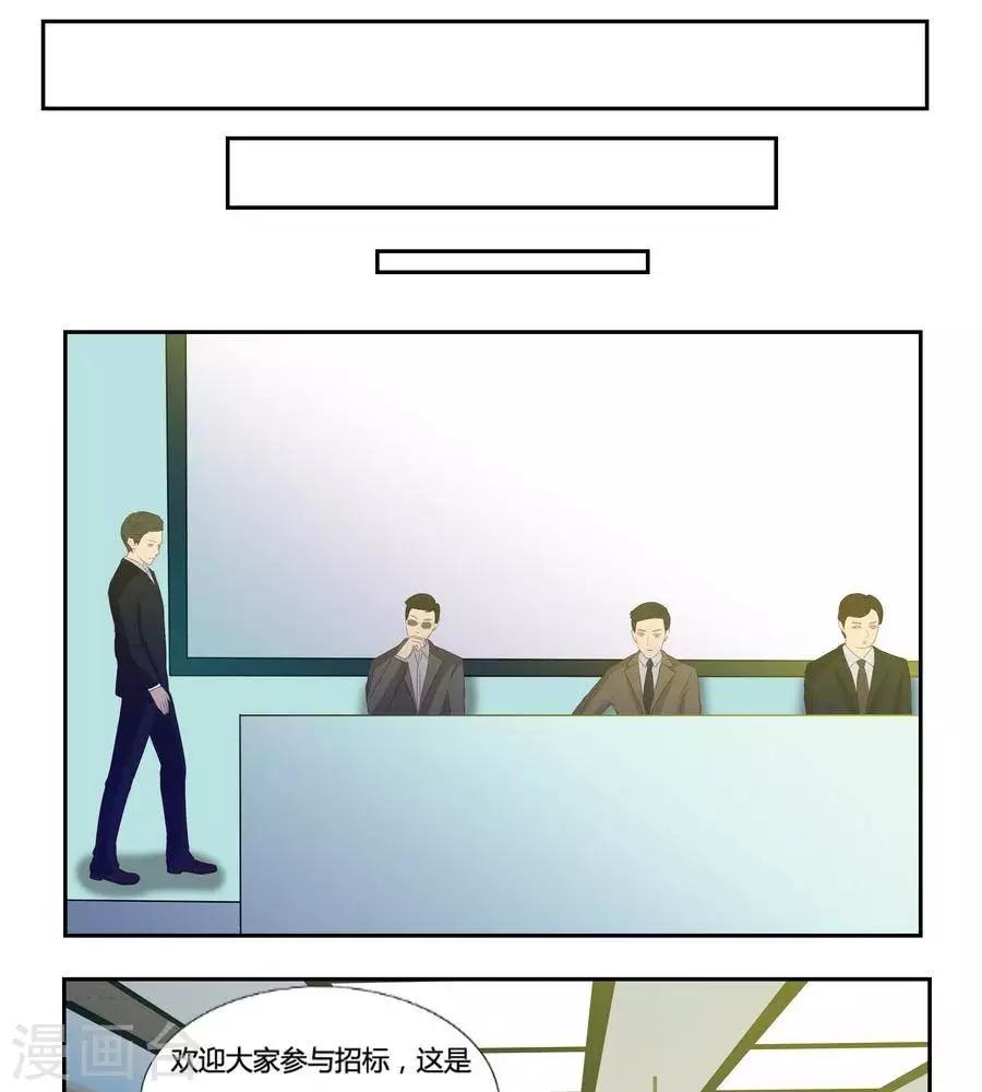 第六十一话23