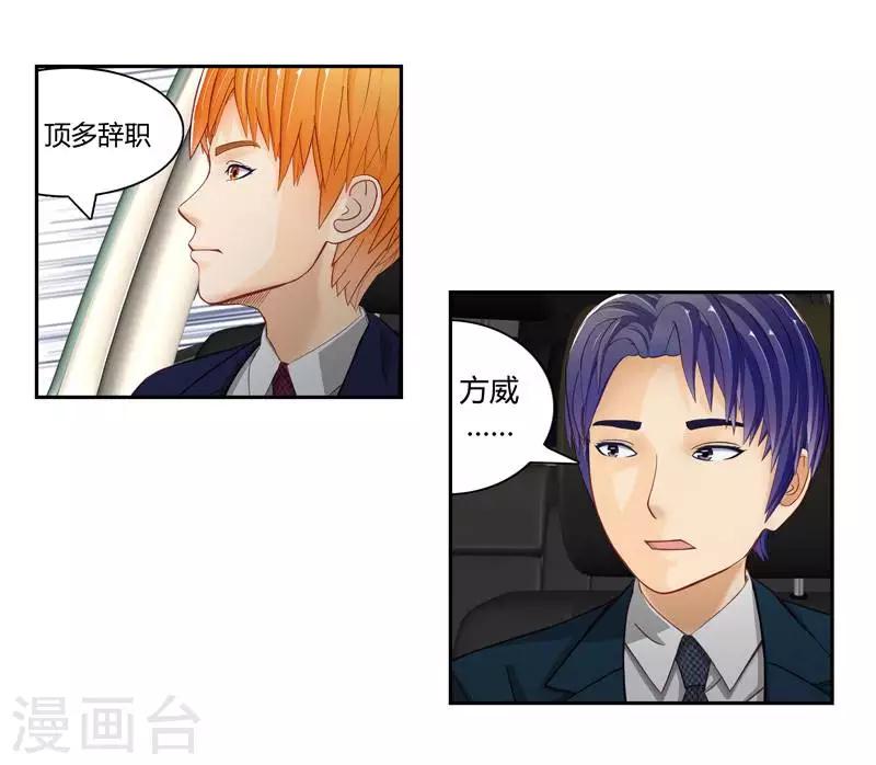 第二十四话  下29
