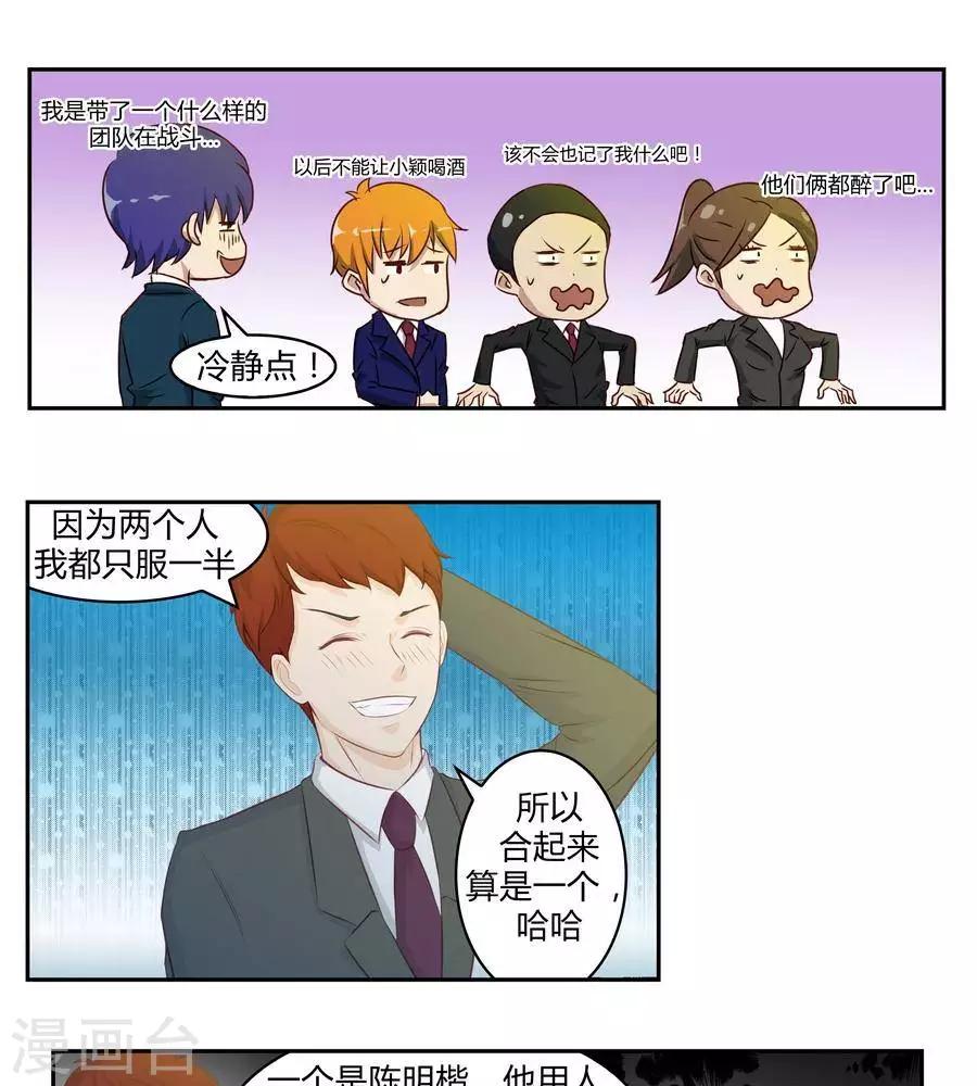 第五十话11