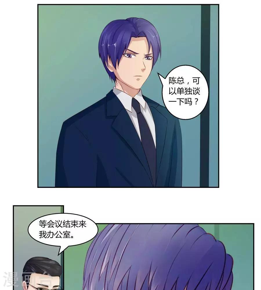 第六十二话23
