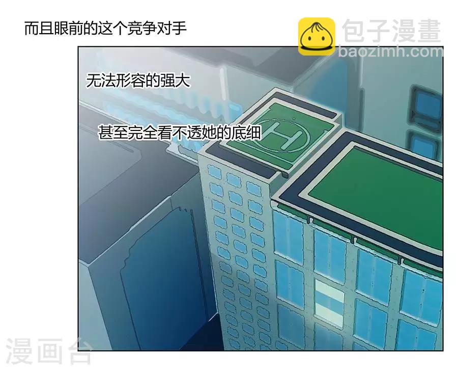 第二十七话50
