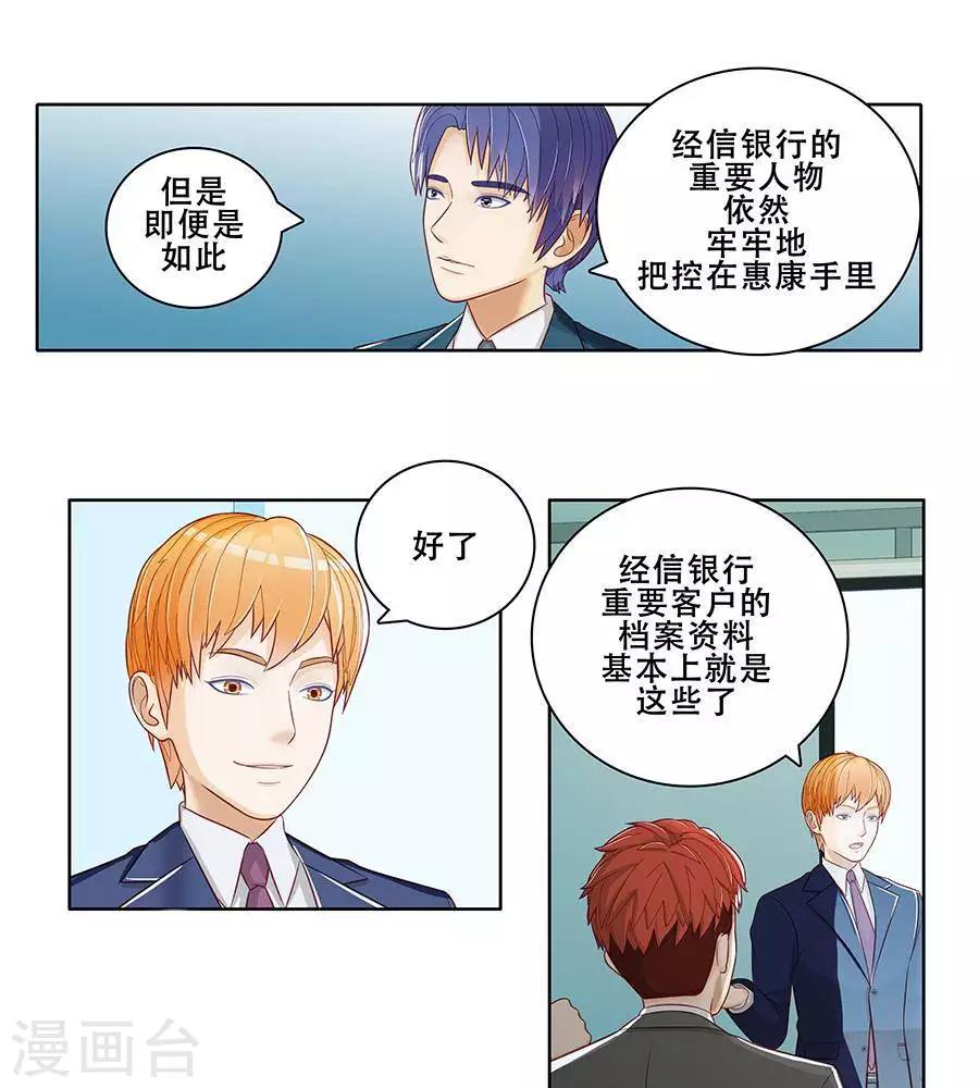 第二十八话31