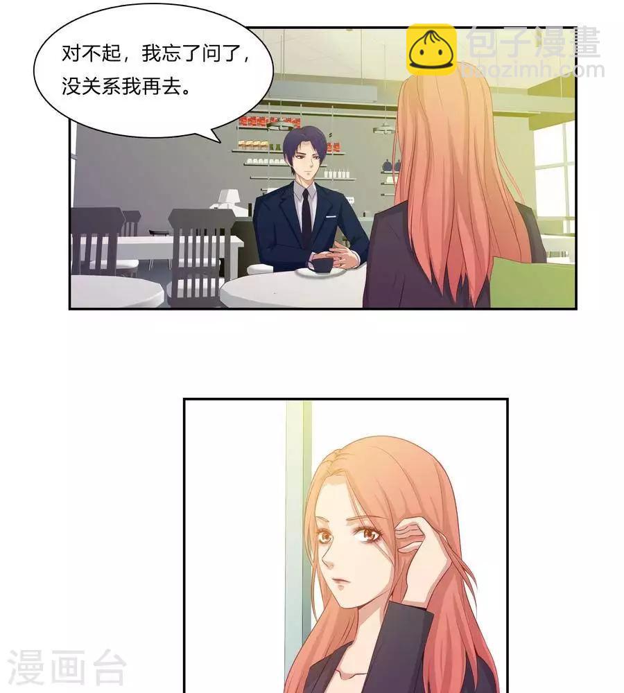 第六十三话16