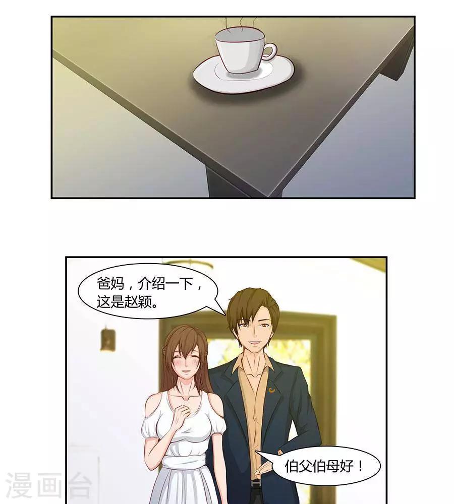 第四十二话6