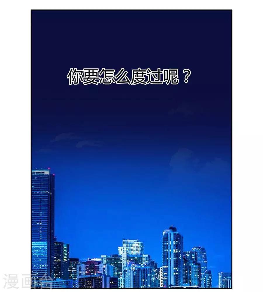 第三十三话21