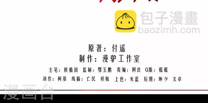 第三话26