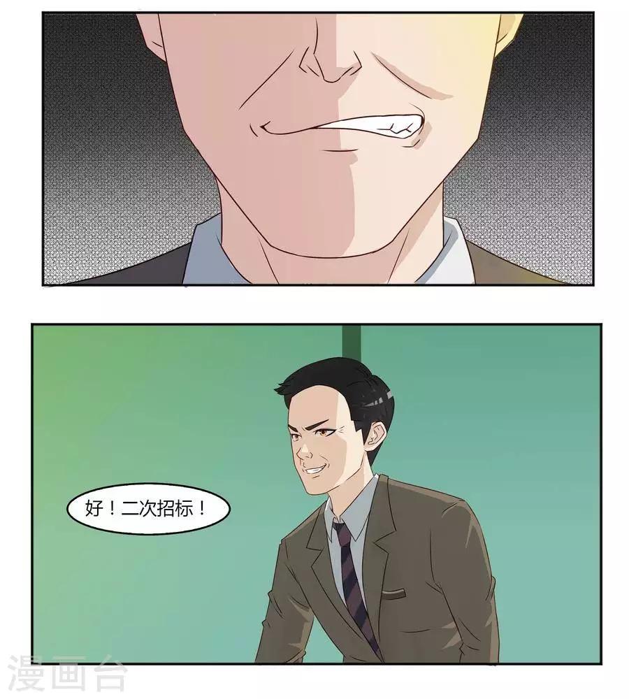 第六十话21