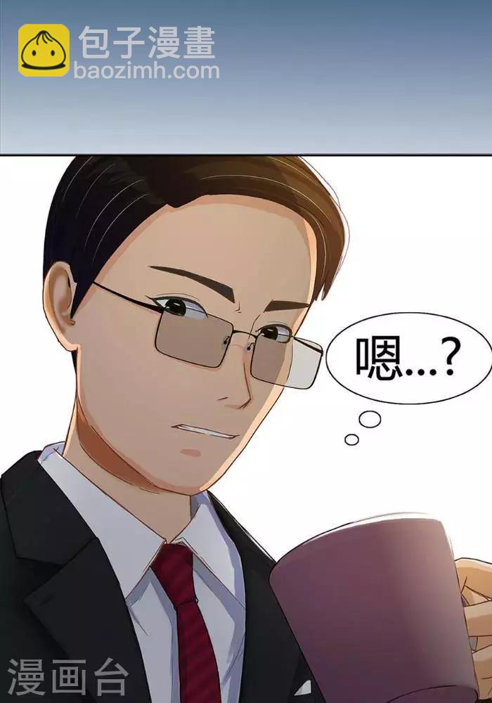 第二话14